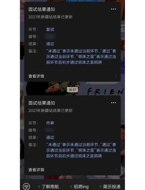 航空英语面试如何高效掌握核心技巧？-图1