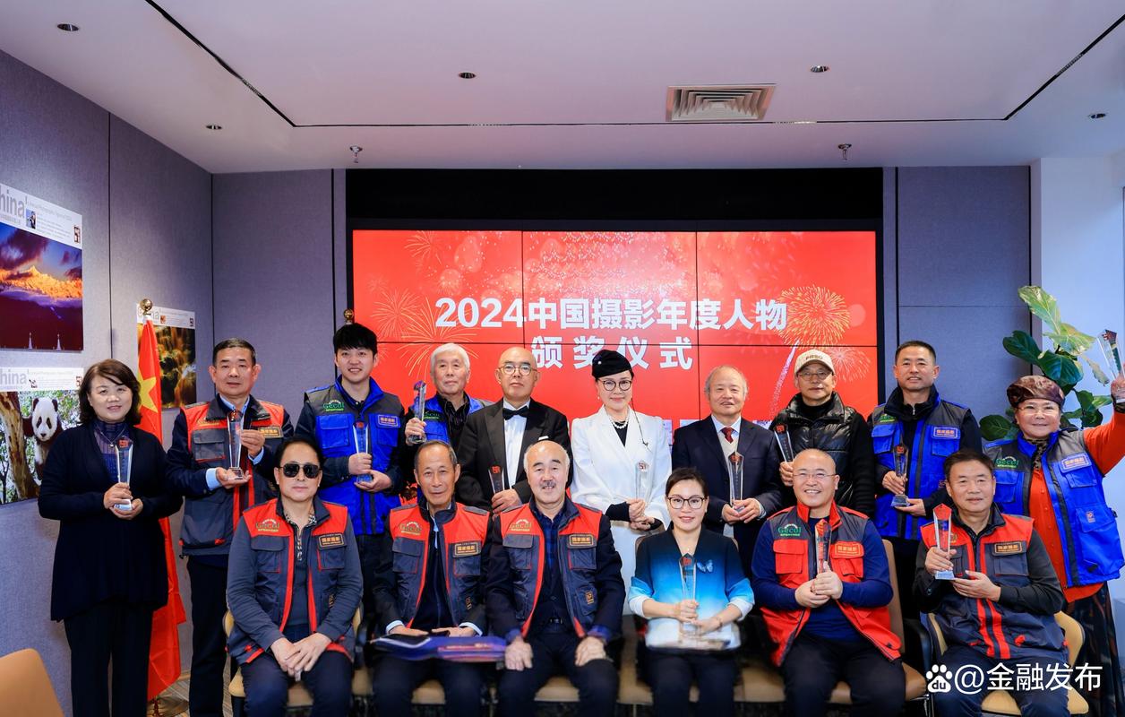 颁奖现场摄影技巧-图2