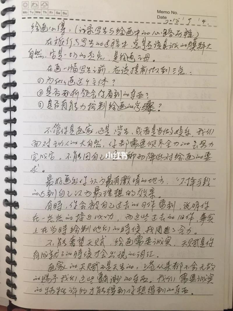 绘画技巧心得有哪些实用干货？-图1