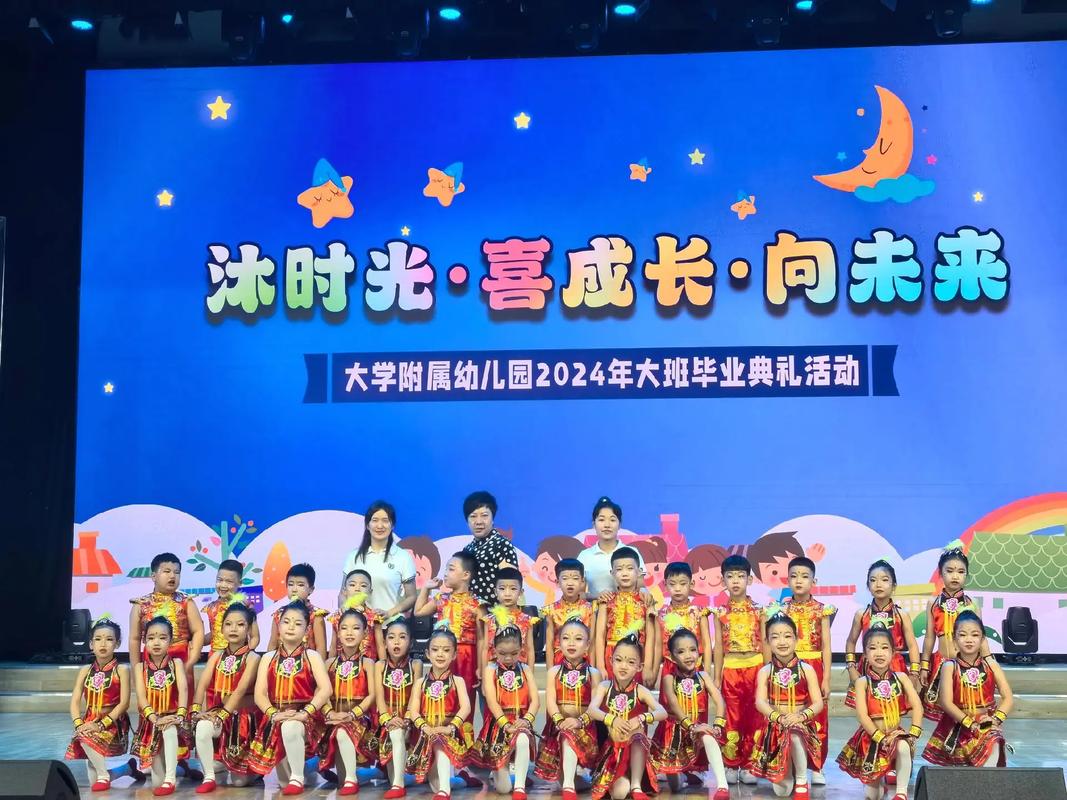 幼儿园毕业典礼创意节目，幼儿园毕业典礼创意节目视频-图3