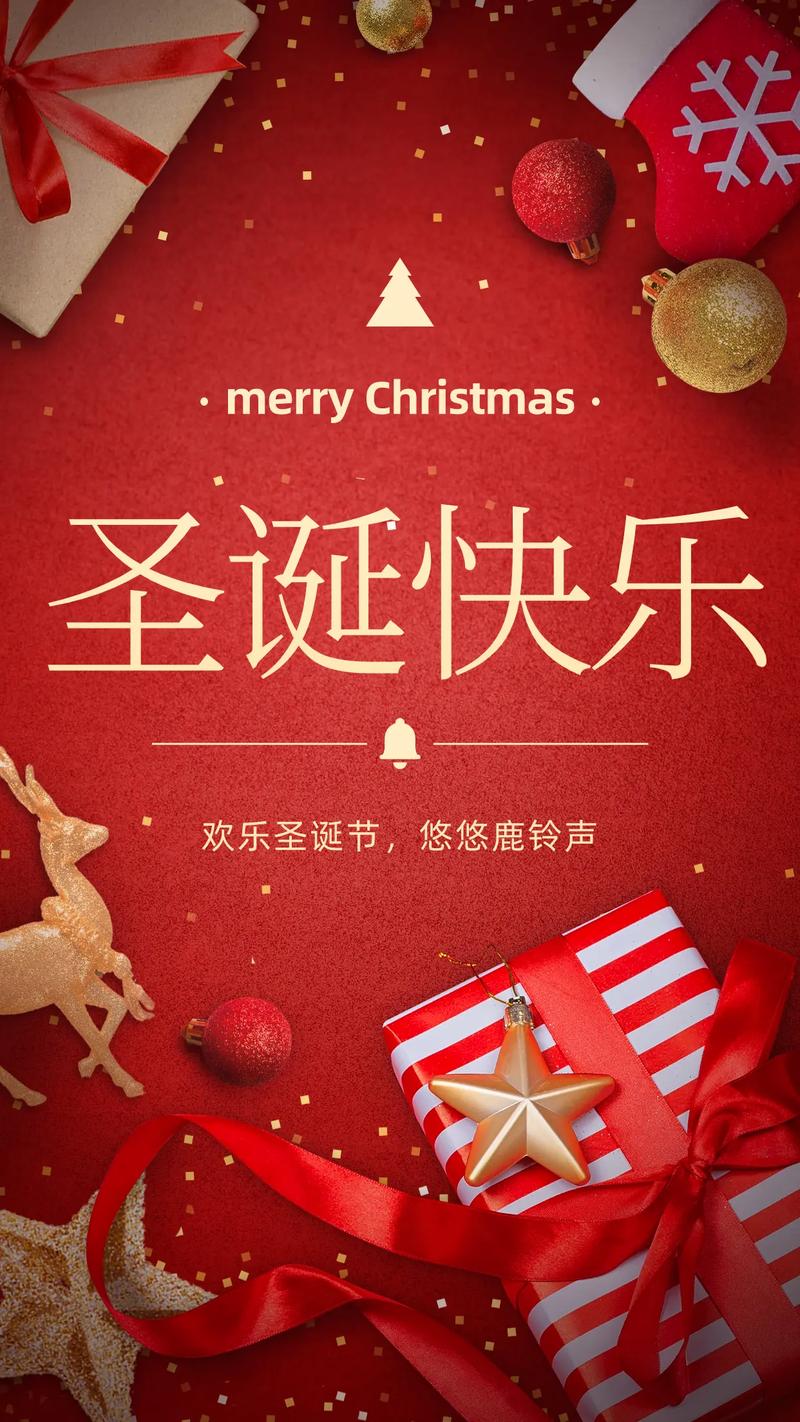 如何设计吸睛的圣诞节创意海报？-图3