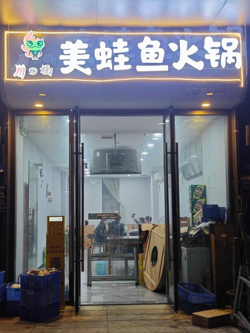 创意火锅店名字，如何取个让人过目不忘？-图3