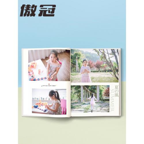 2025相册创意名称有哪些？-图1