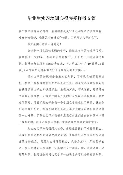 创意主题活动如何点亮班级生活?-图2 创意主题活动如何点亮班级生活?-图2