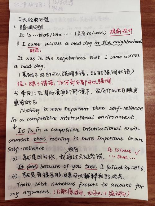 六级短对话技巧,六级短对话是哪几节-图2 六级短对话技巧,六级短对话是哪几节-图2