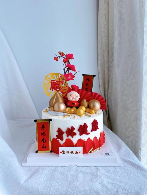 爷爷生日蛋糕图片创意,如何设计出暖心又独特?-图2 爷爷生日蛋糕图片创意,如何设计出暖心又独特?-图2