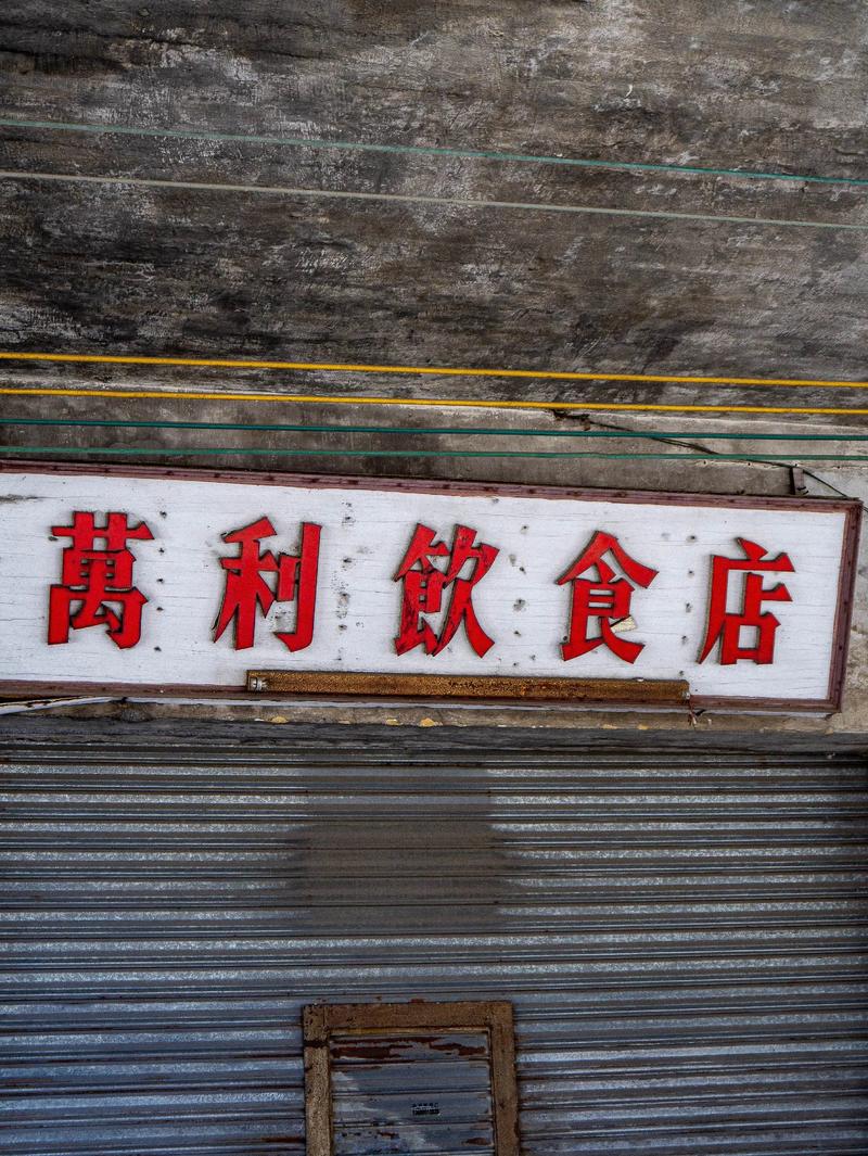 创意的繁体字，为何是创意而非創意？-图2