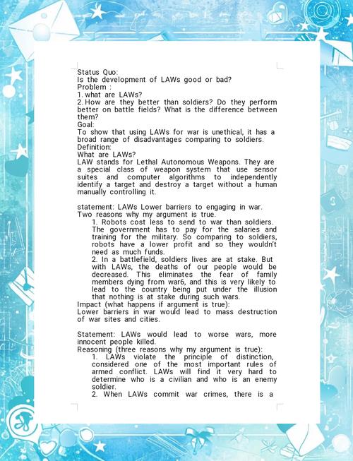 bp 辩论技巧-图1