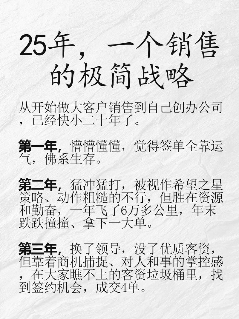 超市营业员销售技巧与话术如何提升？-图3