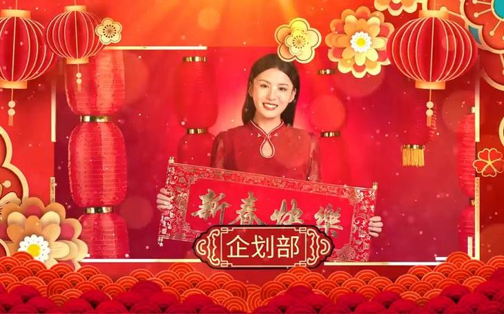 创意视频拜年，如何做出创意？-图2