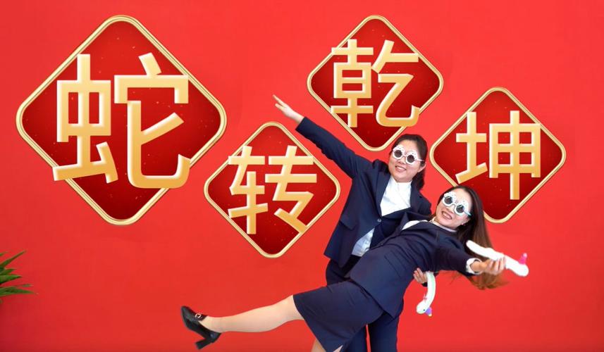 创意视频拜年，如何做出创意？-图1