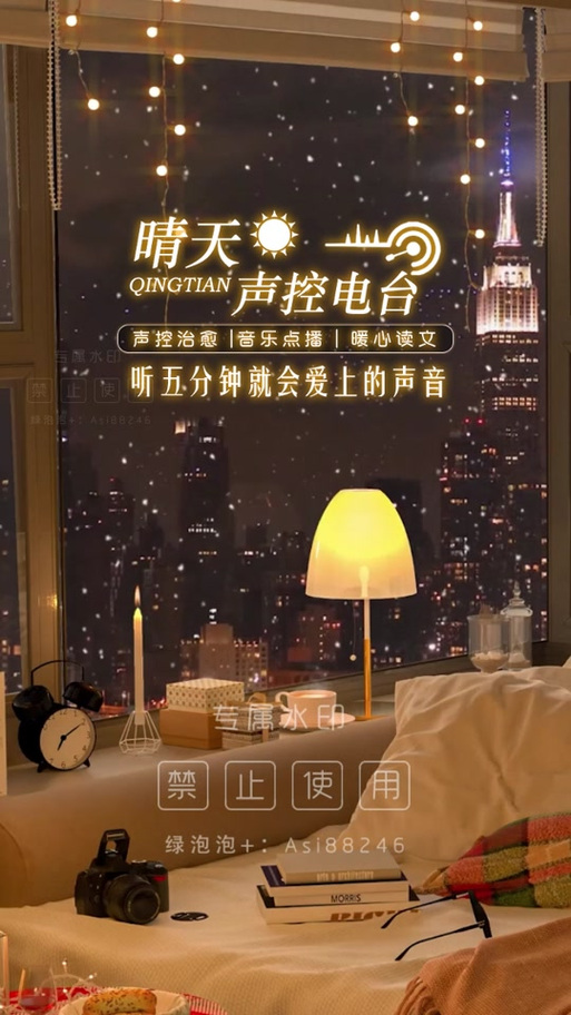 创意电台节目如何持续激发创意灵感？-图3