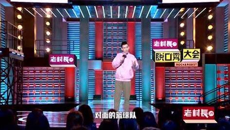 演讲抖包袱技巧-图3