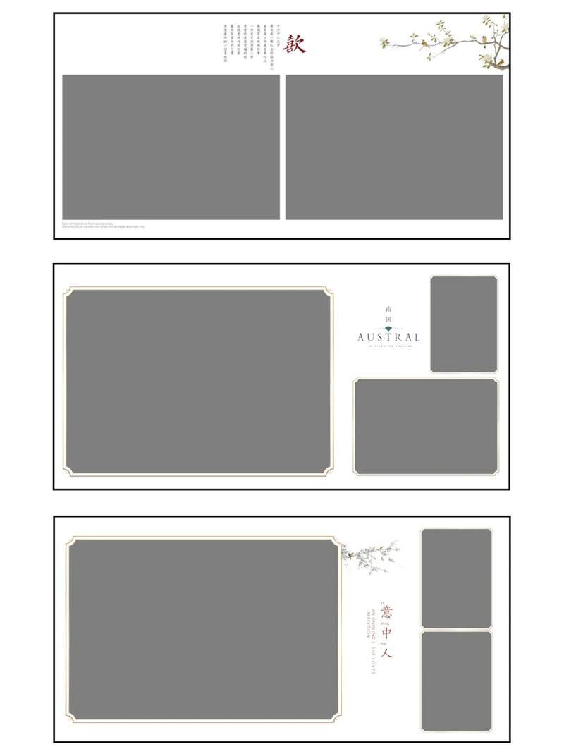 PS创意排版如何让照片更惊艳?-图2 PS创意排版如何让照片更惊艳?-图2