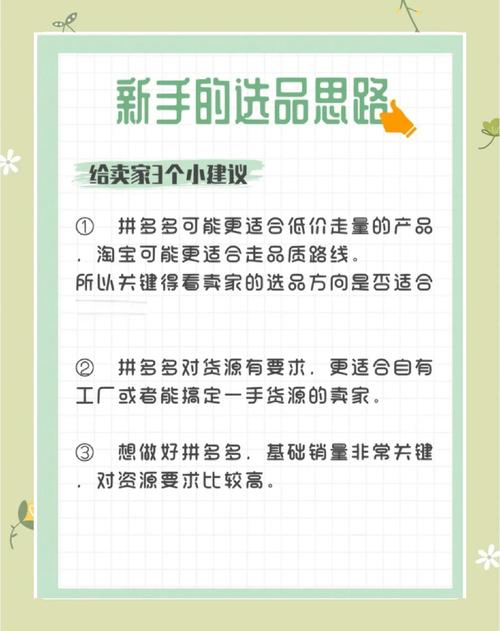 培养代理技巧有哪些？-图3