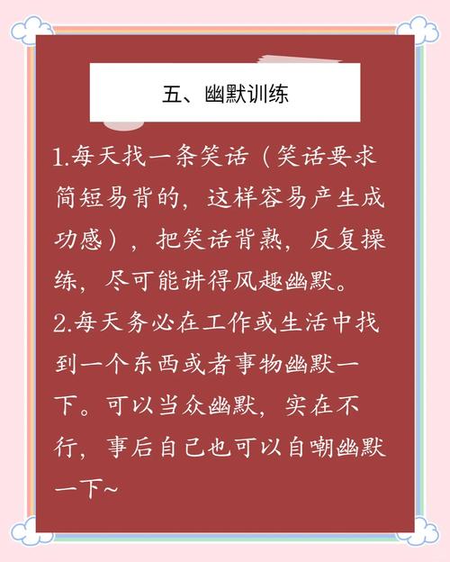 应变口才技巧有哪些？-图2