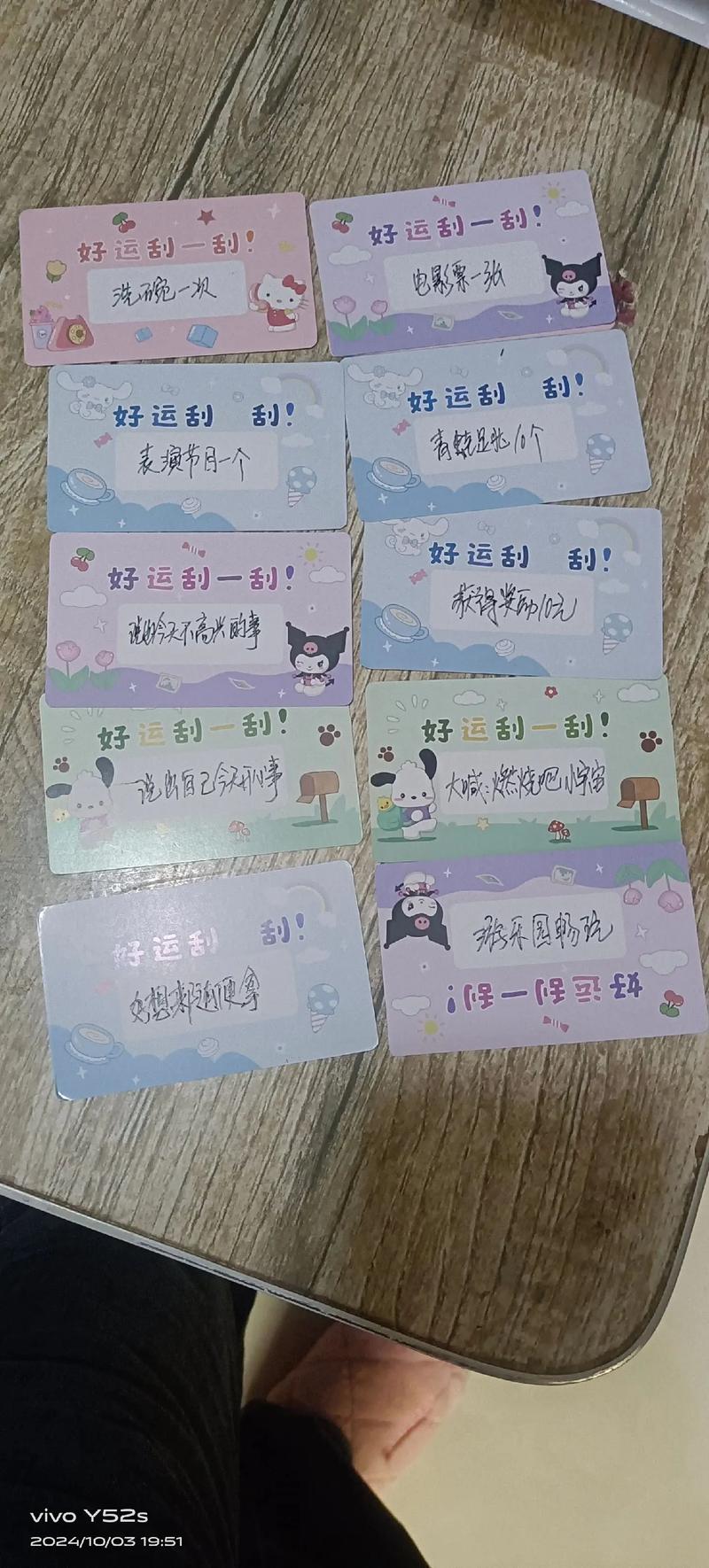 刮刮卡技巧2月-图1 刮刮卡技巧2月-图1