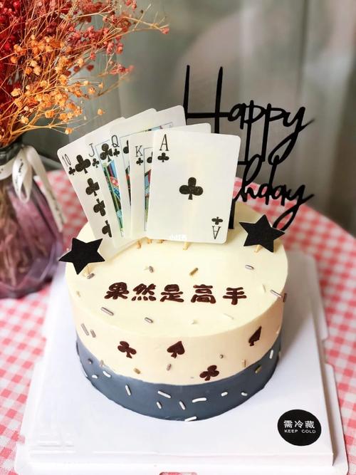 扑克牌创意蛋糕图片-图2
