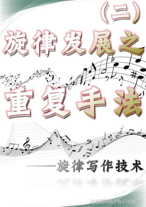 形容演奏技巧出类拔萃-图3