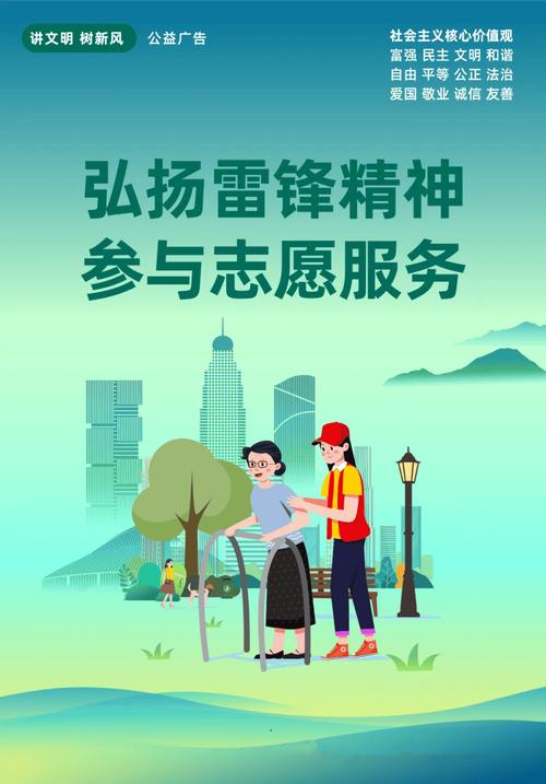 服务创意海报如何一眼抓住用户注意力？-图3