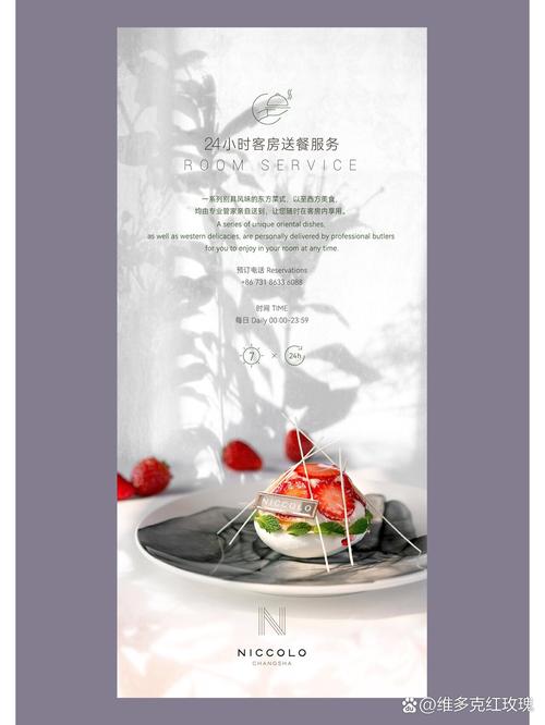 服务创意海报如何一眼抓住用户注意力？-图1