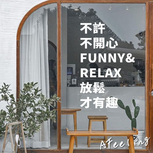 创意字贴纸，如何玩出花样？-图3