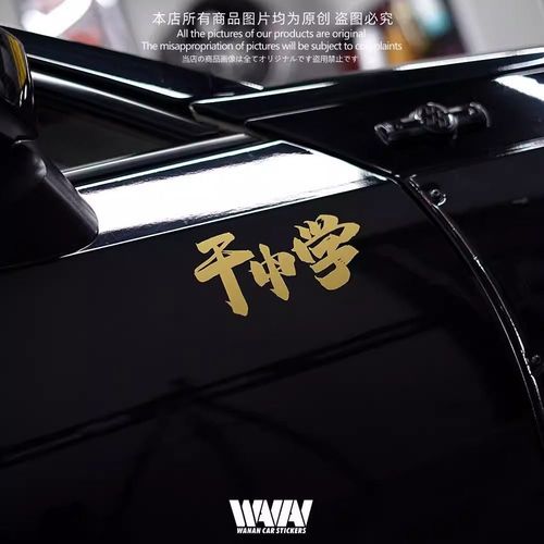 创意字贴纸，如何玩出花样？-图1