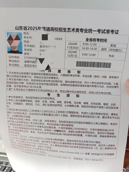 创意准考证，如何实现创意与功能的完美结合？-图2