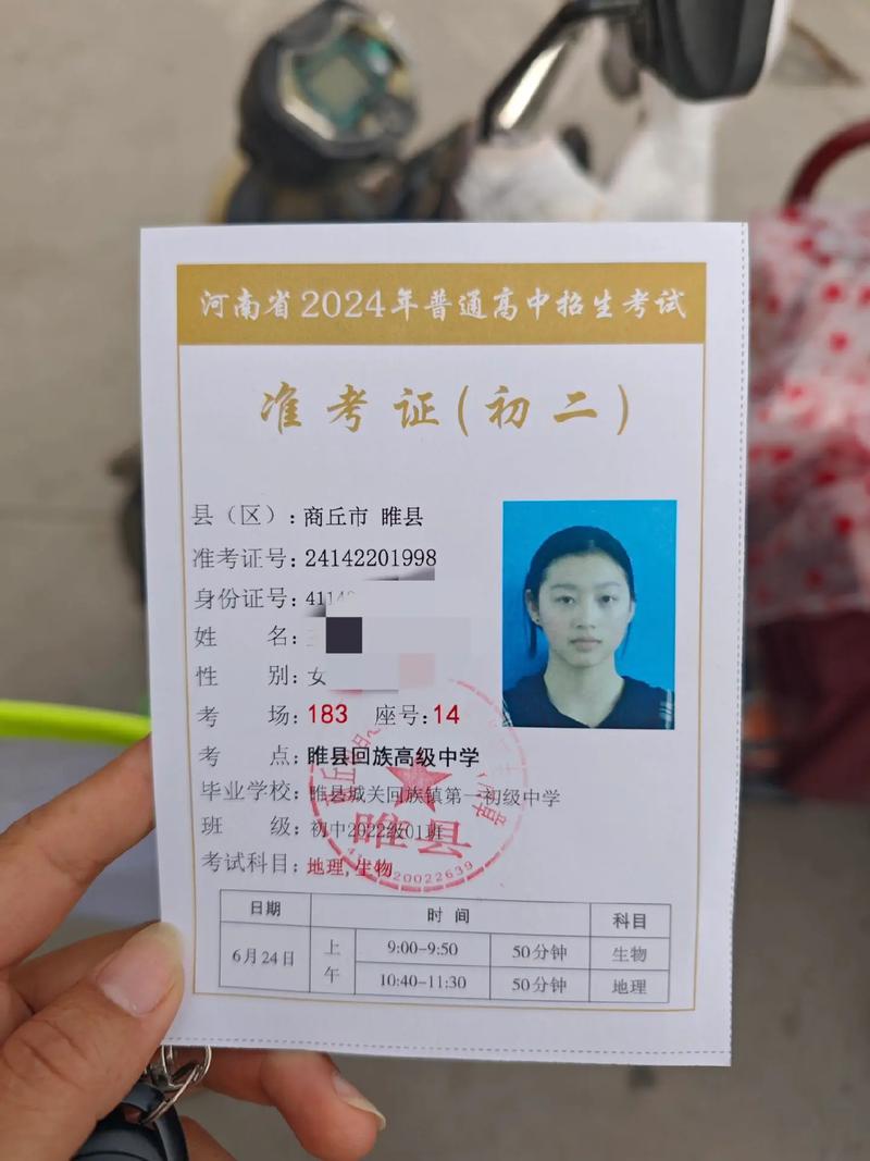 创意准考证，如何实现创意与功能的完美结合？-图1