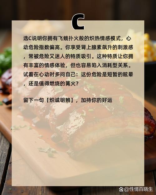 西餐推销技巧-图3