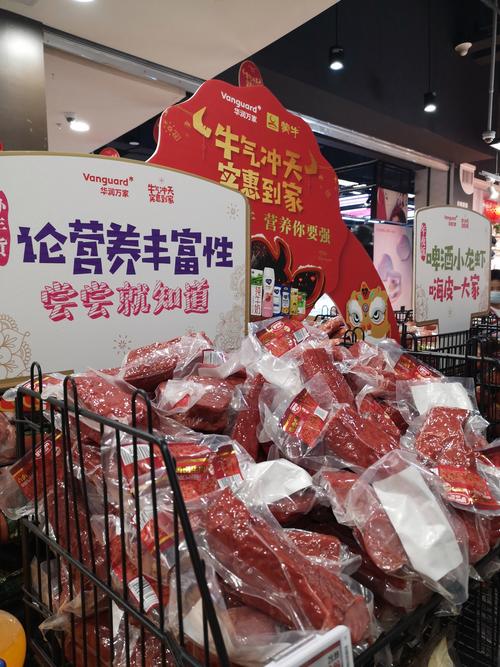 超市干临促的技巧-图1