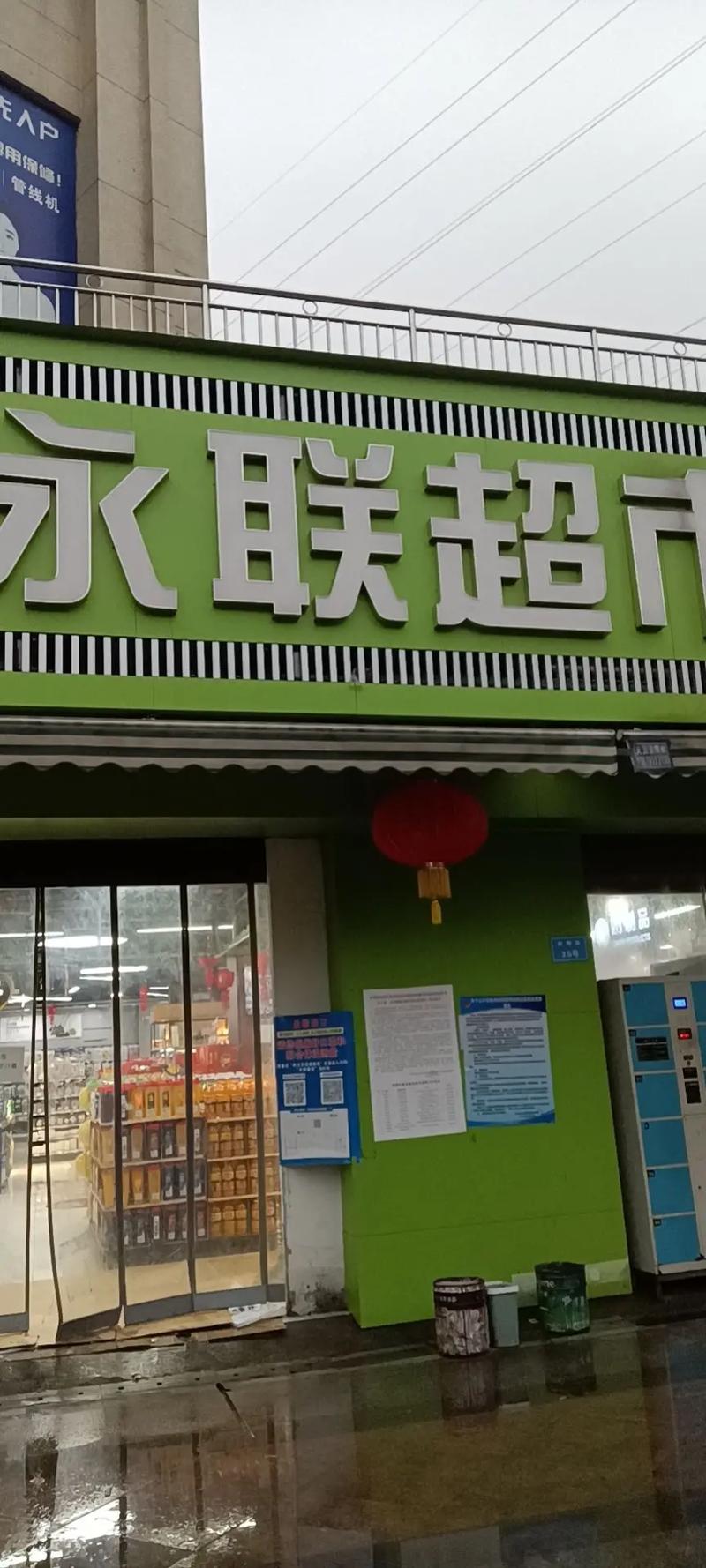 超市干临促的技巧-图3