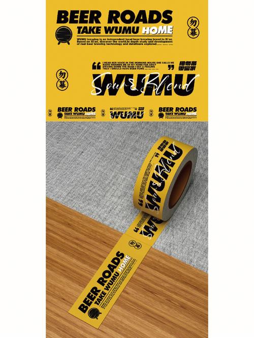 胶带创意广告如何打造吸睛广告语？-图1