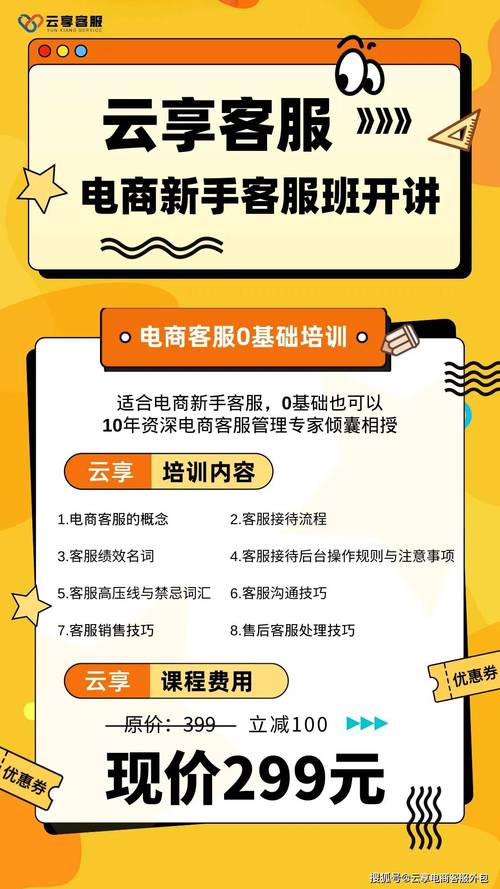 网店客服工作技巧，网店客服工作技巧和方法-图2