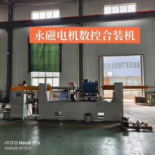 电机装配安装技巧,电机装配安装技巧视频-图2 电机装配安装技巧,电机装配安装技巧视频-图2