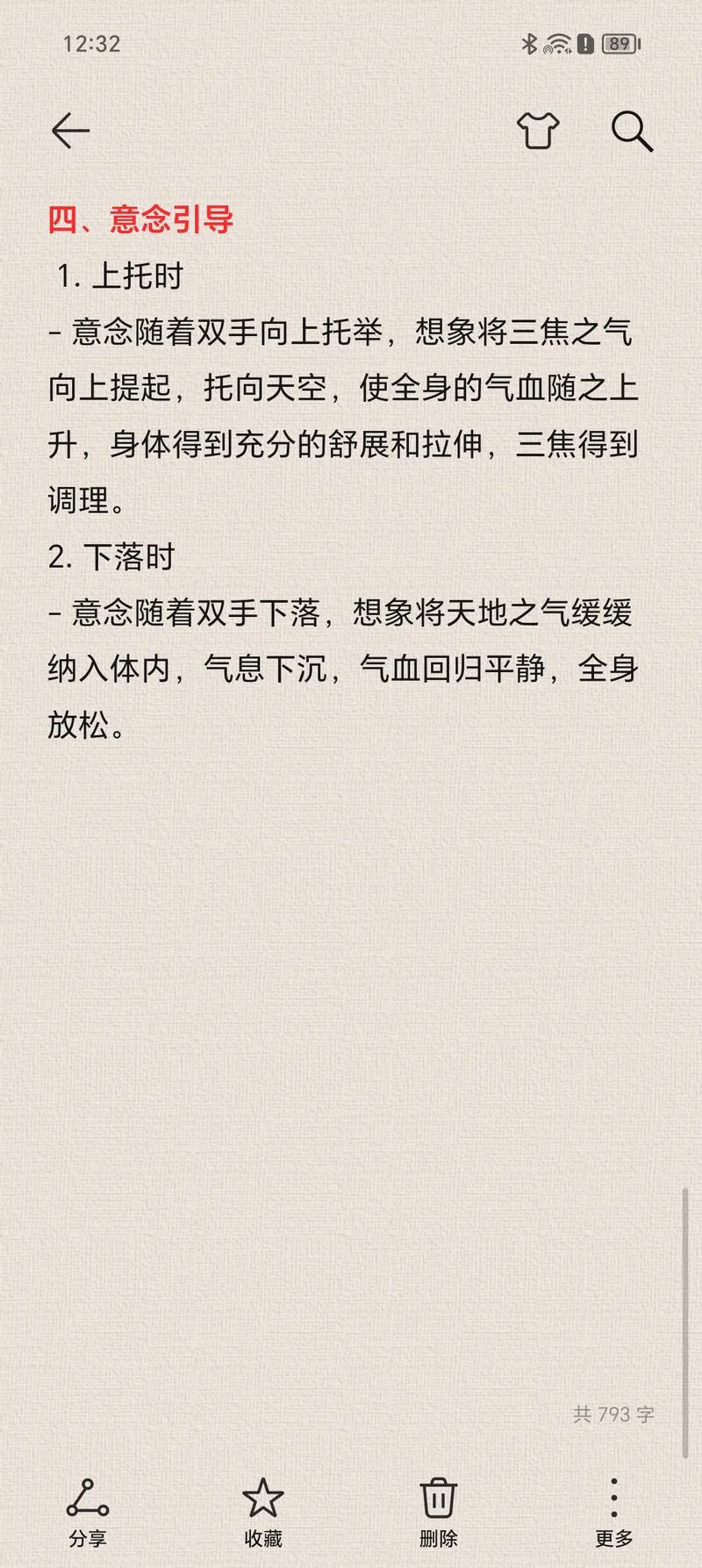 推焦是什么?技巧何在?-图1 推焦是什么?技巧何在?-图1