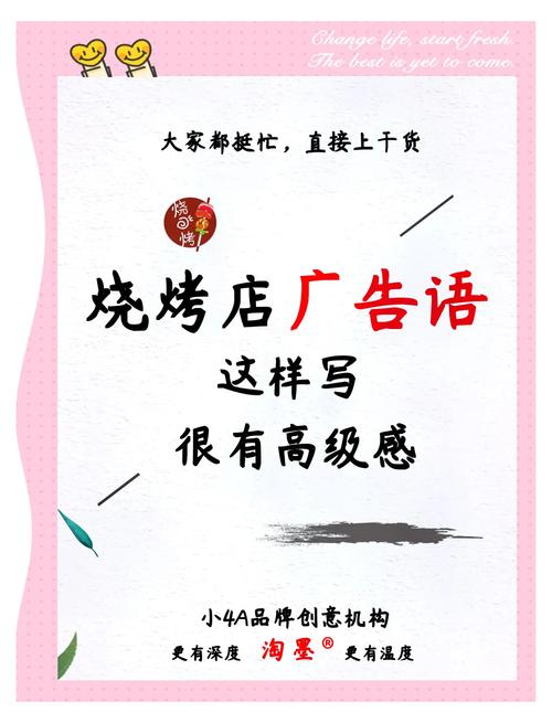 如何打造让人过目不忘的创意广告口号？这份大全里藏着哪些爆款密码？-图1