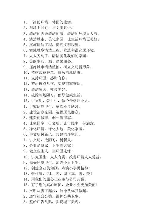 如何打造让人过目不忘的创意广告口号？这份大全里藏着哪些爆款密码？-图3