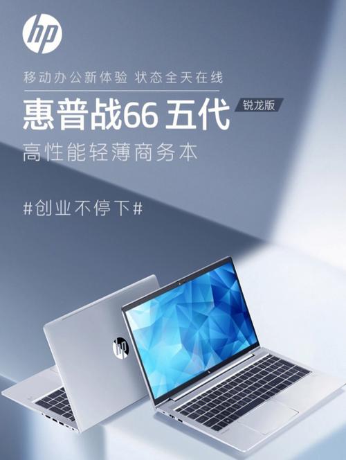 惠普创意广告04如何通过视觉叙事传递品牌核心价值?-图3 惠普创意广告04如何通过视觉叙事传递品牌核心价值?-图3