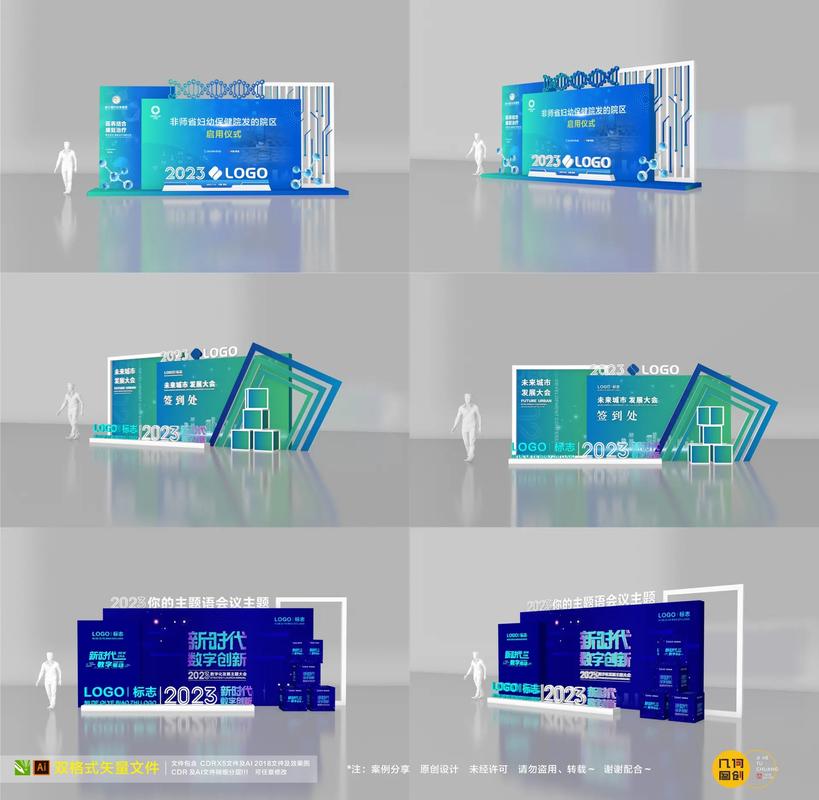 创意陈列墙，陈列墙设计-图2