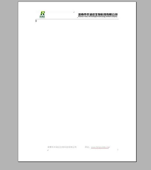 如何通过创意页眉页脚设计提升网站整体视觉吸引力与用户体验？-图3