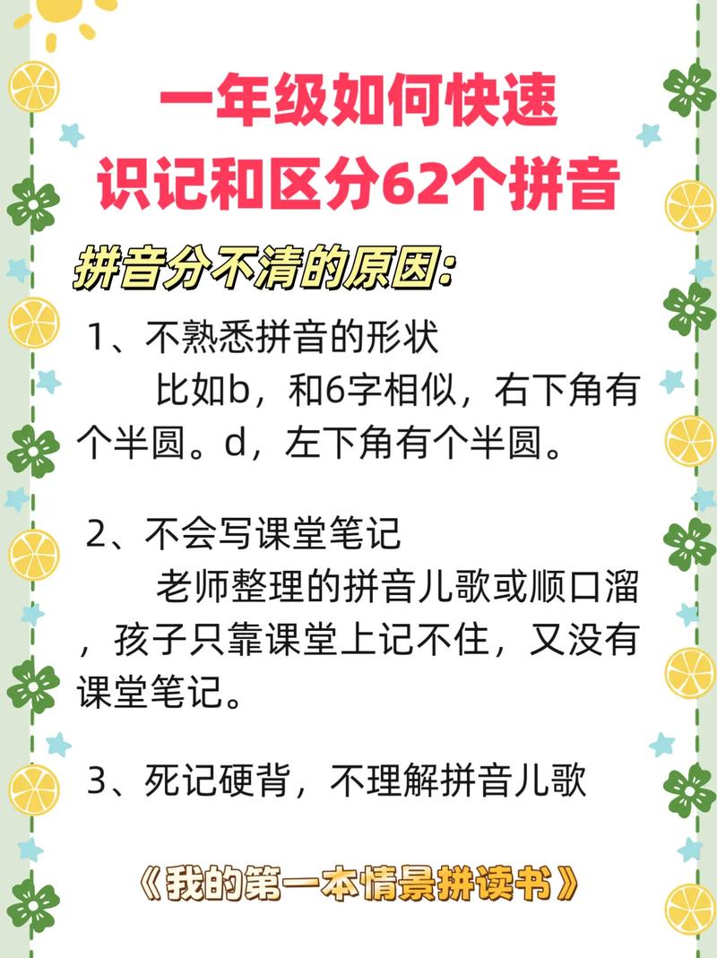 如何高效掌握识记内容技巧？有哪些实用方法能提升记忆效率与持久性？-图3