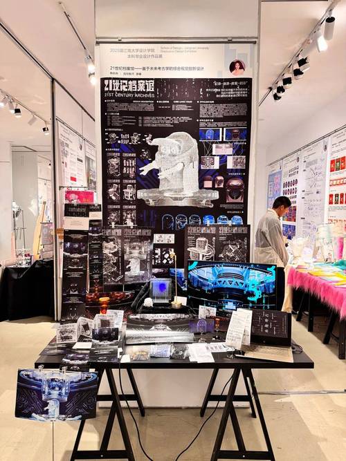 毕业创意设计成果展如何通过多元作品展现设计思维与行业价值？-图1