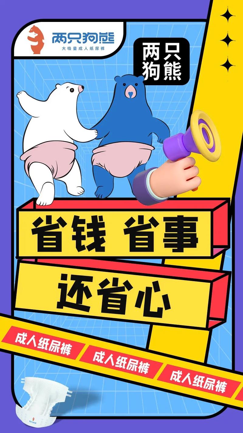 省钱创意广告词如何既戳中用户痛点又不失传播力？低成本营销如何用巧思打造高记忆点品牌故事？-图3