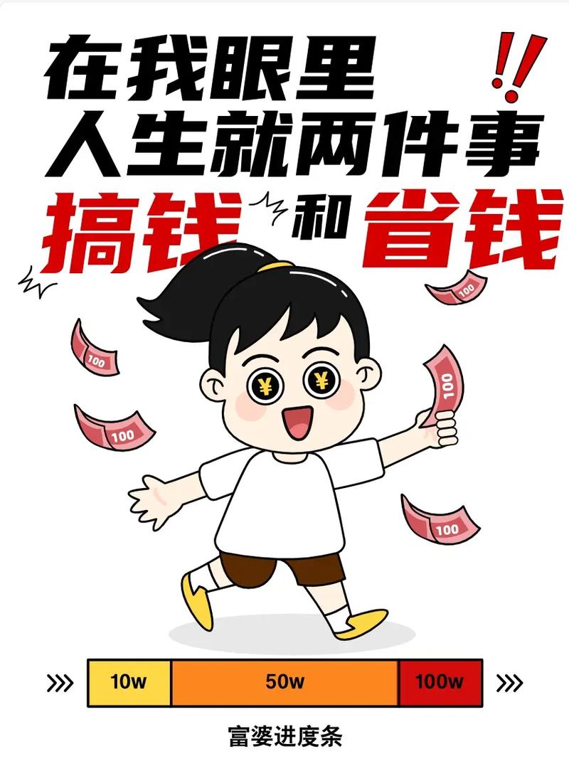 省钱创意广告词如何既戳中用户痛点又不失传播力？低成本营销如何用巧思打造高记忆点品牌故事？-图2