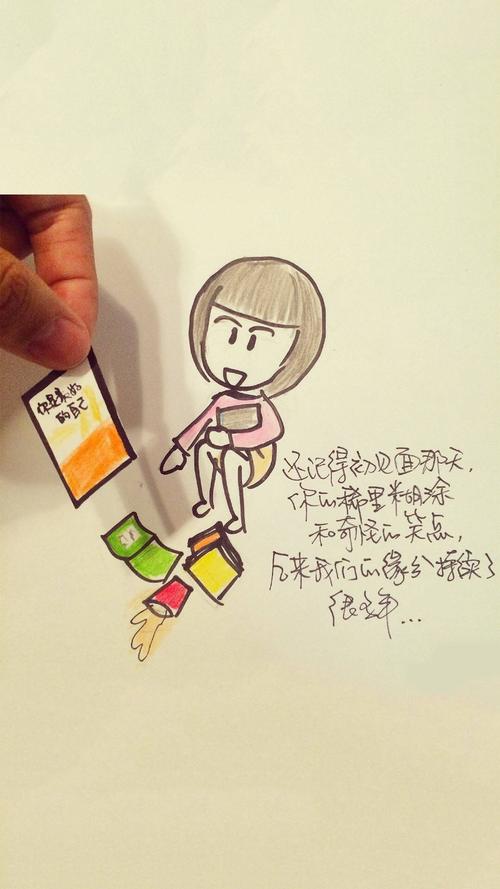 歌词创意插画,歌词创意插画图片-图2 歌词创意插画,歌词创意插画图片-图2