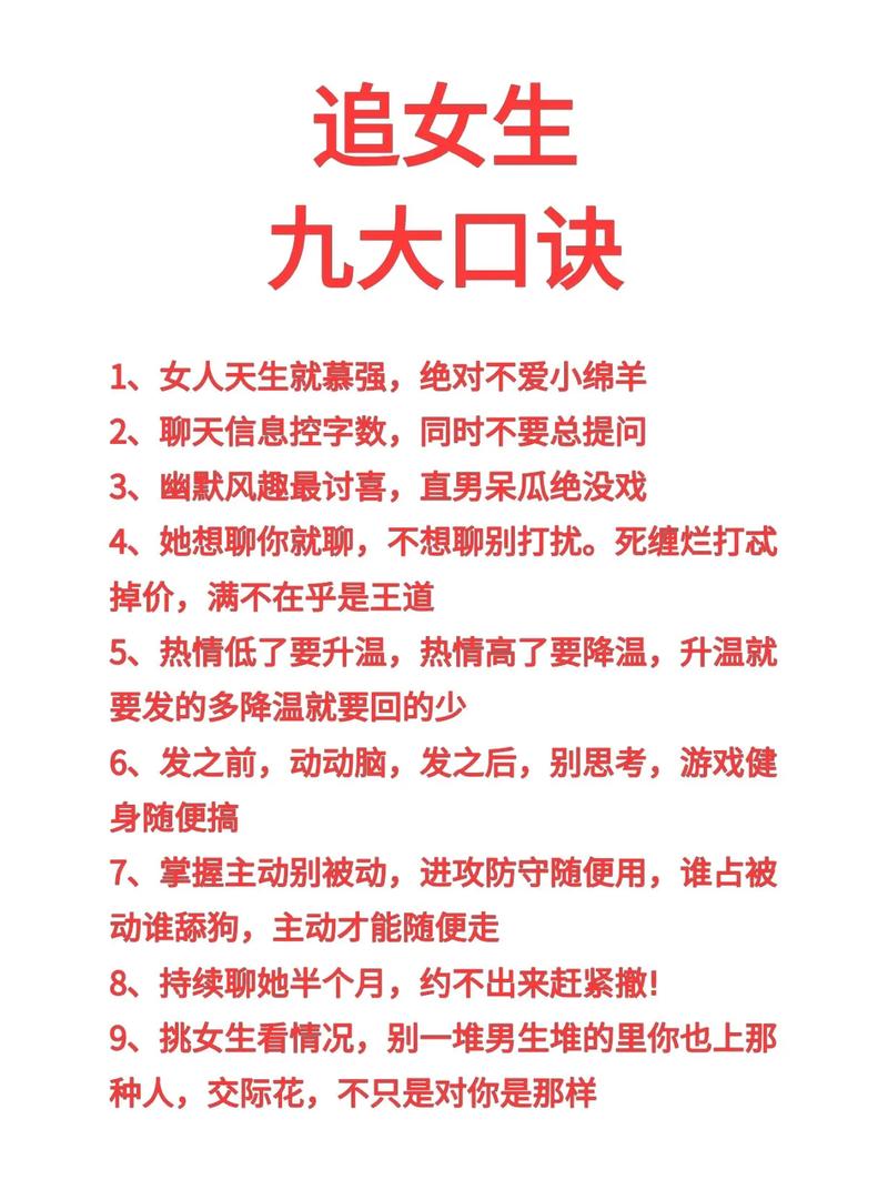 女人的说话技巧-图3