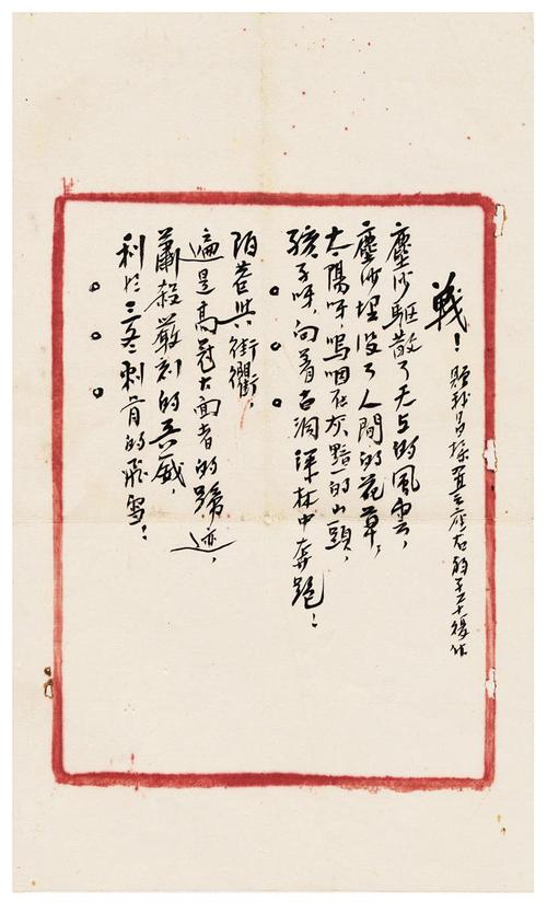 柔石文学技巧，柔石写作风格-图1