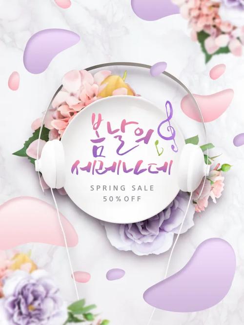 创意海报图片素材-图1