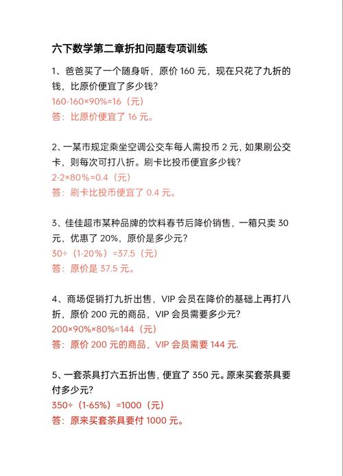 周末促销小技巧有哪些?如何高效提升周末促销转化率与顾客参与度?-图1 周末促销小技巧有哪些?如何高效提升周末促销转化率与顾客参与度?-图1